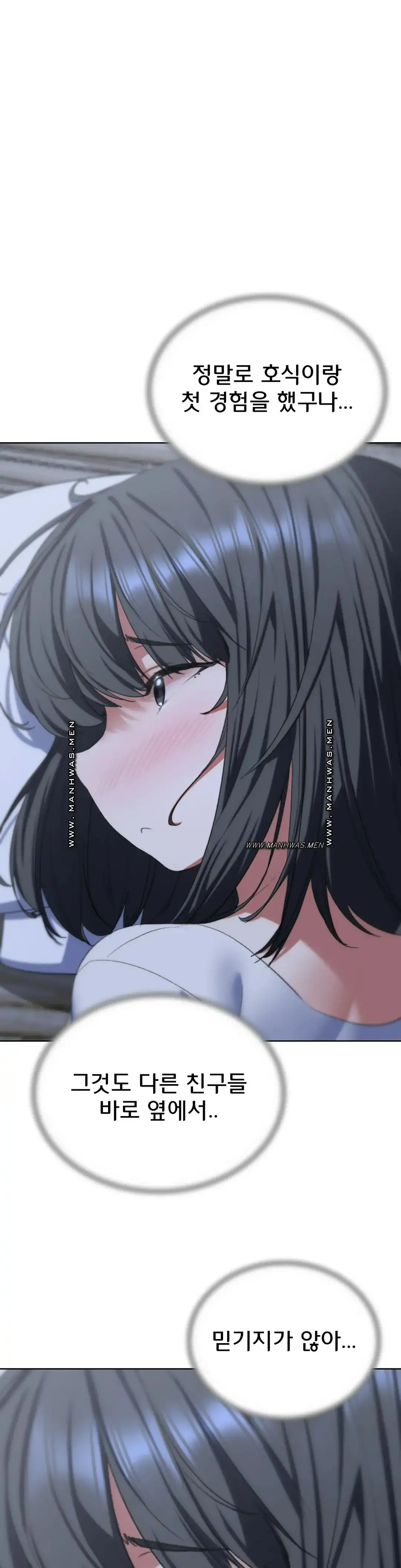 Seniors of Class 5 Raw Chapter 39 image 48