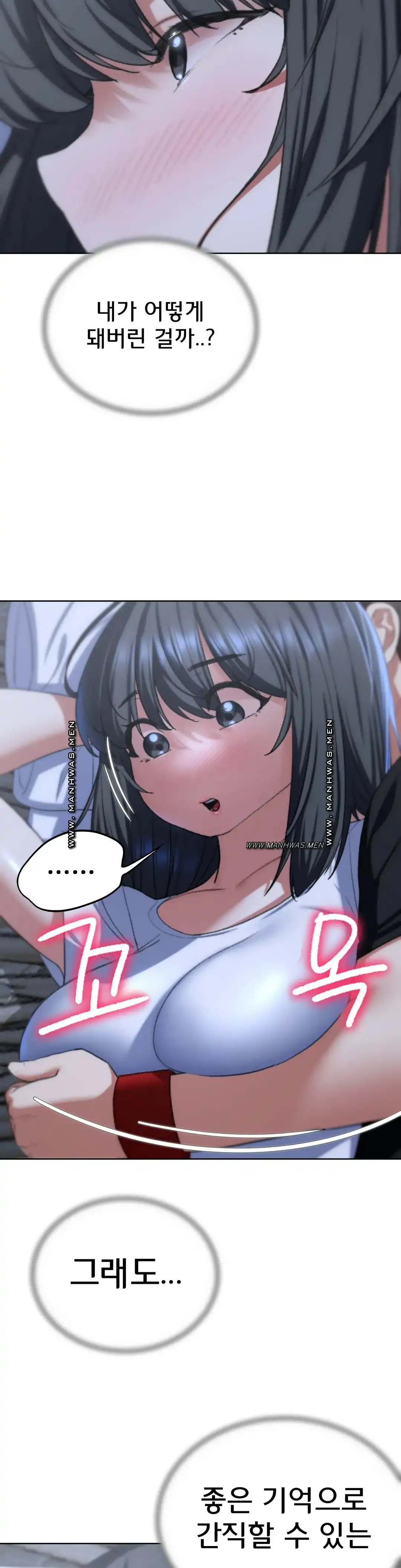 Seniors of Class 5 Raw Chapter 39 image 49