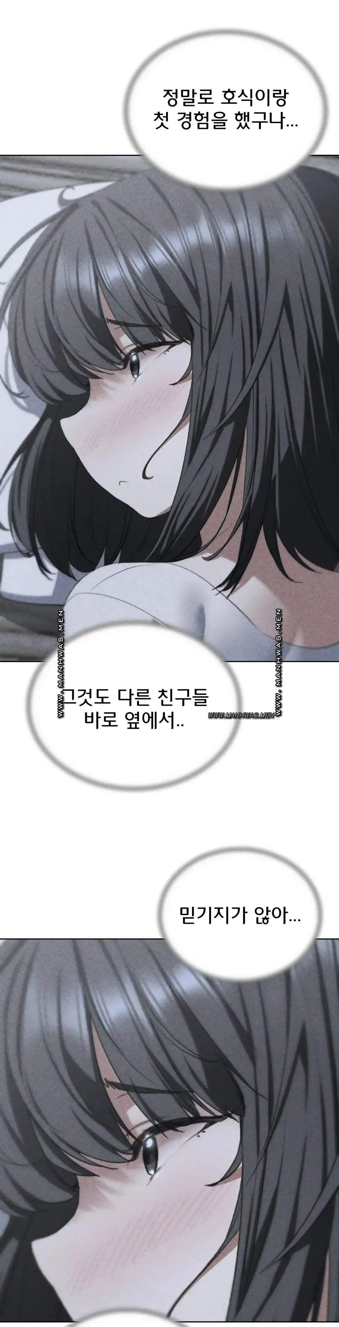 Seniors of Class 5 Raw Chapter 40 image 1
