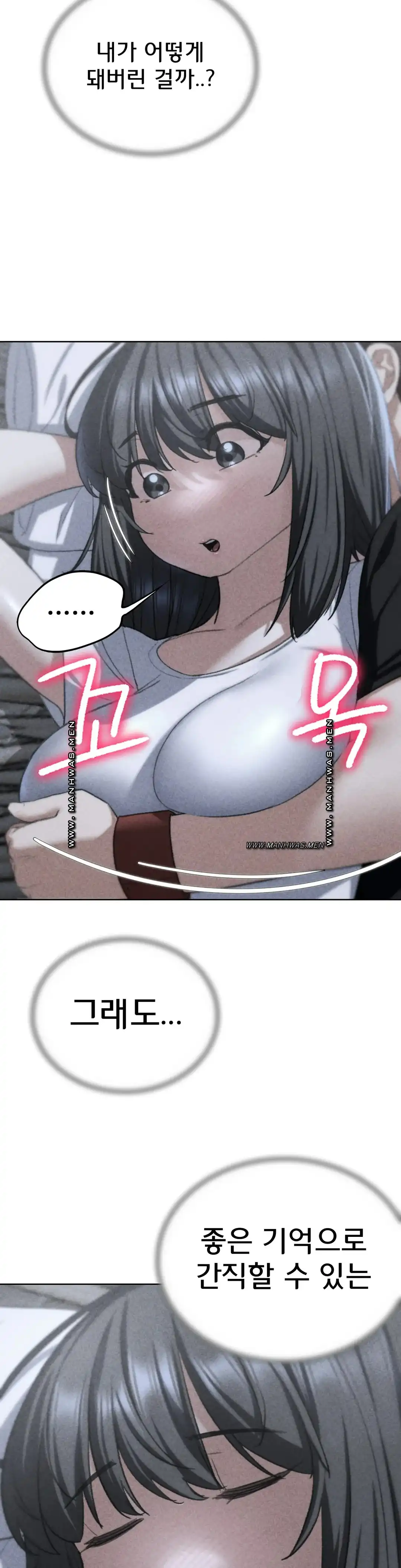Seniors of Class 5 Raw Chapter 40 image 2