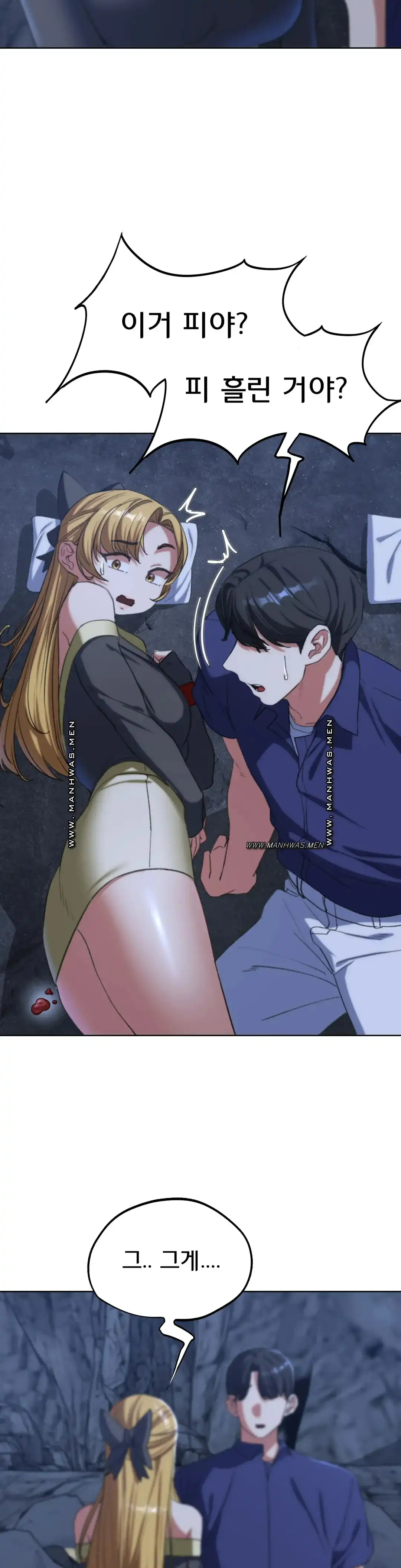 Seniors of Class 5 Raw Chapter 40 image 33