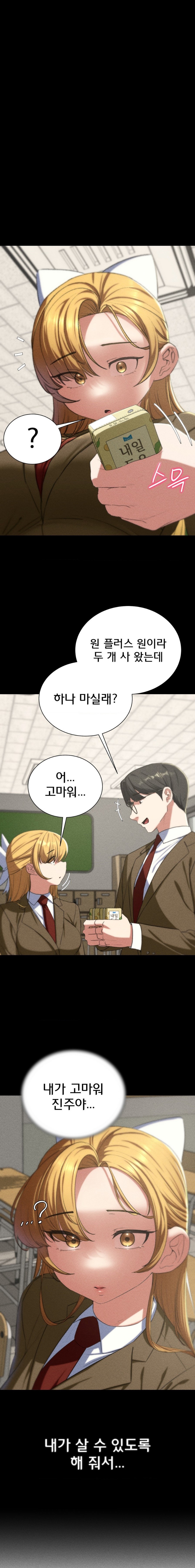 Seniors of Class 5 Raw Chapter 42 image 26