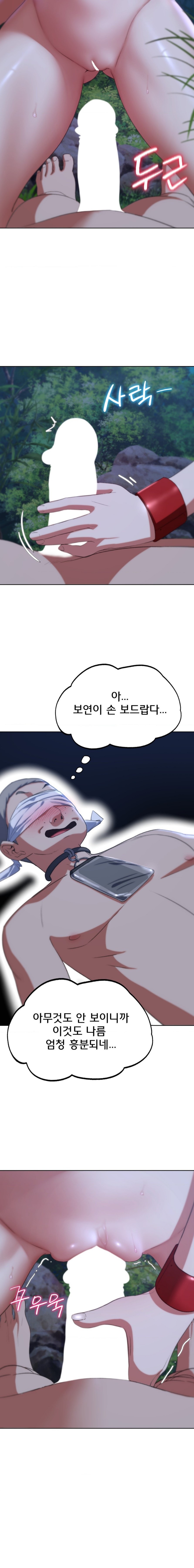 Seniors of Class 5 Raw Chapter 42 image 5