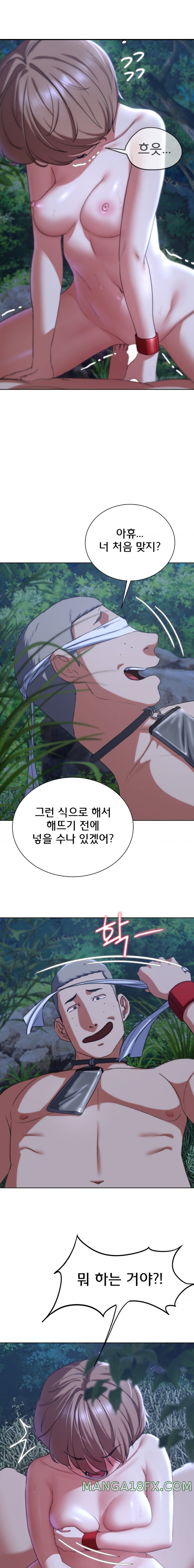 Seniors of Class 5 Raw Chapter 42 image 6