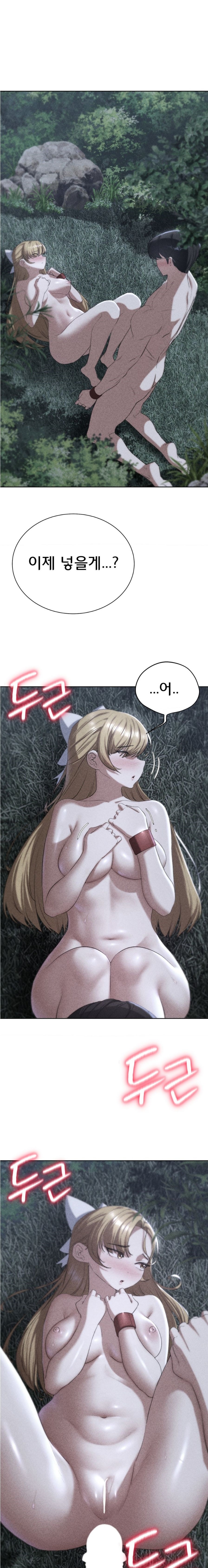 Seniors of Class 5 Raw Chapter 43 image 0