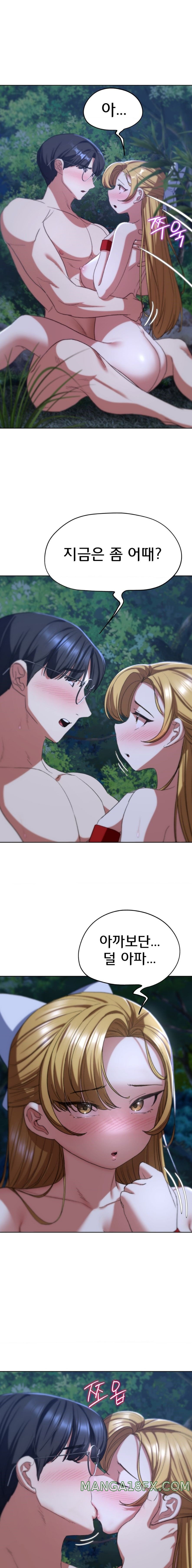 Seniors of Class 5 Raw Chapter 43 image 9