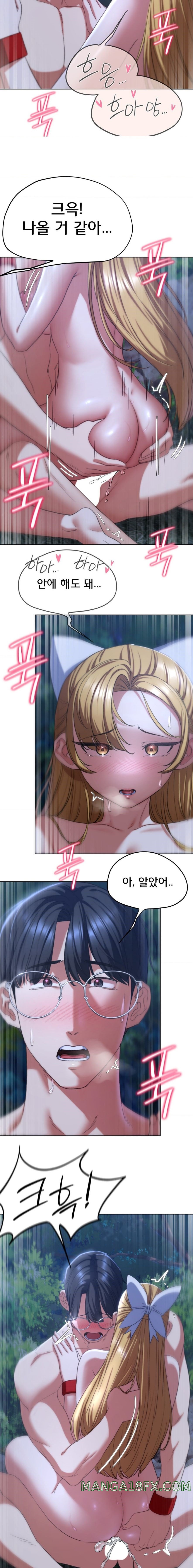 Seniors of Class 5 Raw Chapter 43 image 11