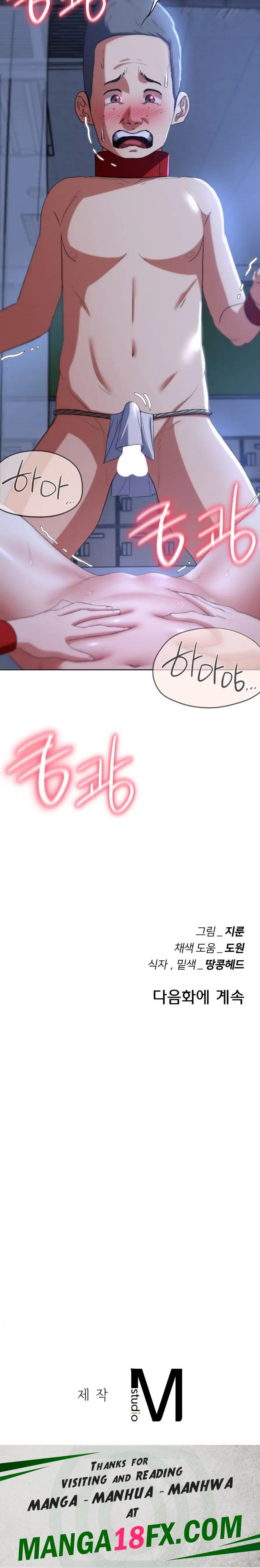 Seniors of Class 5 Raw Chapter 43 image 25