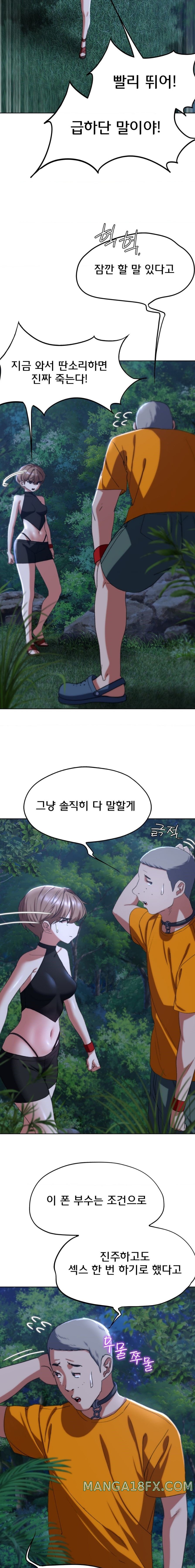 Seniors of Class 5 Raw Chapter 43 image 5