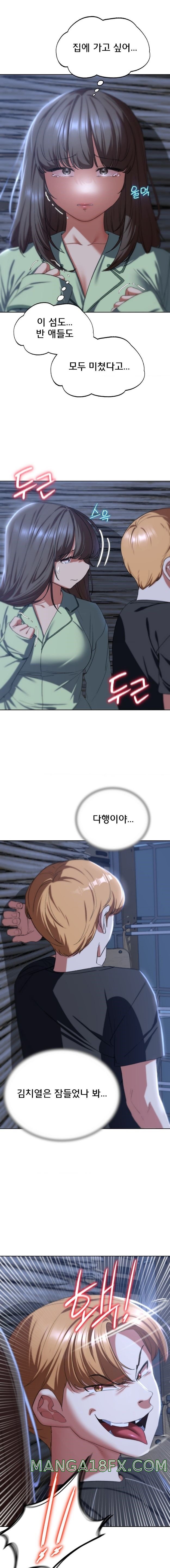Seniors of Class 5 Raw Chapter 44 image 14