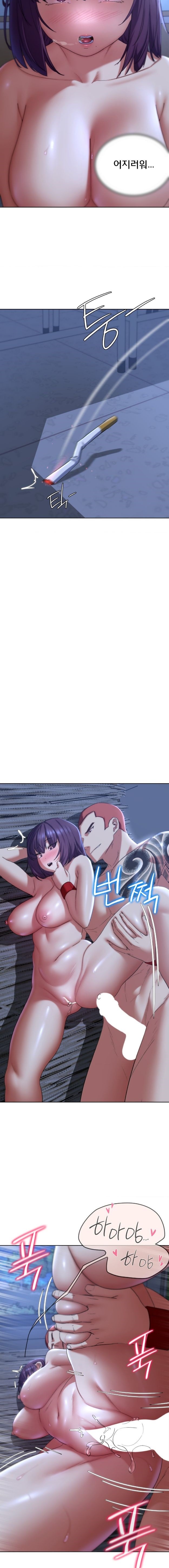 Seniors of Class 5 Raw Chapter 44 image 5
