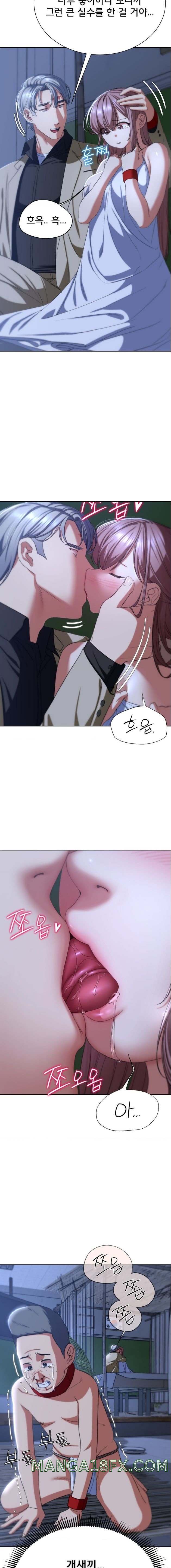 Seniors of Class 5 Raw Chapter 45 image 10