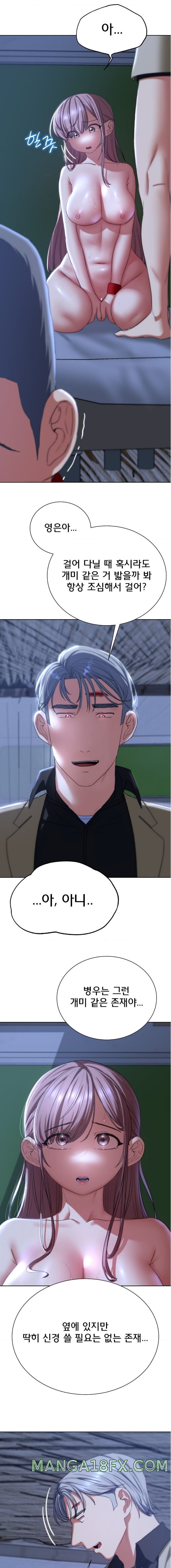 Seniors of Class 5 Raw Chapter 45 image 12