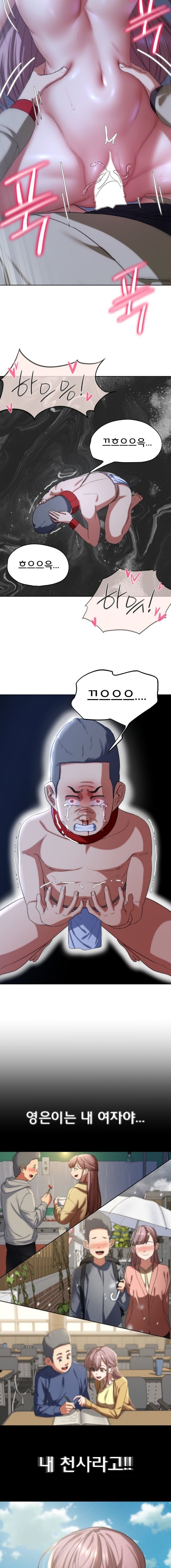 Seniors of Class 5 Raw Chapter 45 image 16