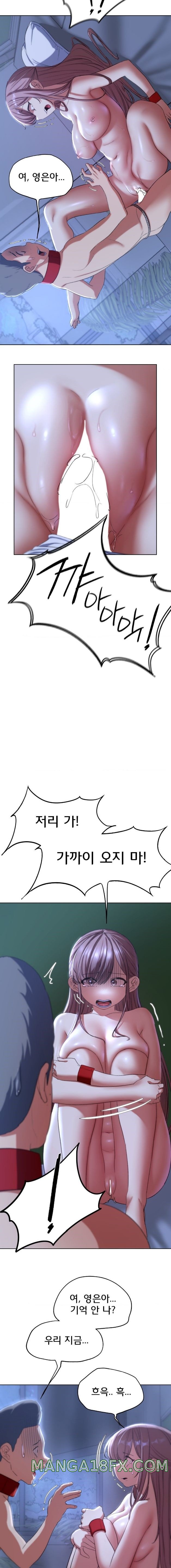 Seniors of Class 5 Raw Chapter 45 image 7