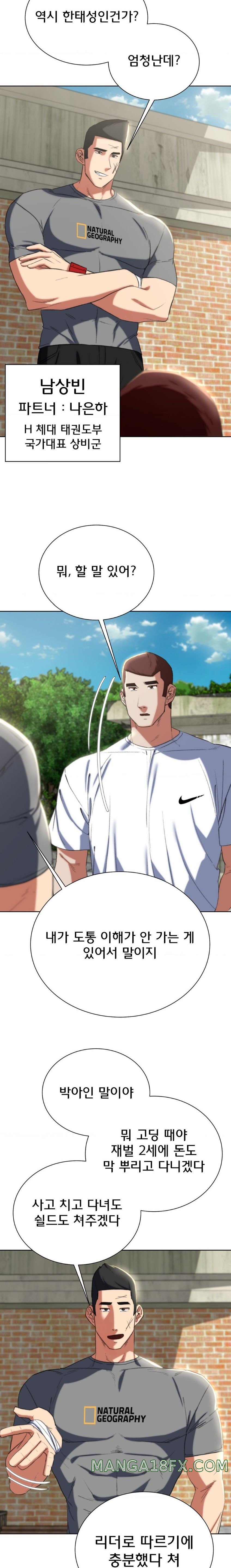 Seniors of Class 5 Raw Chapter 46 image 11