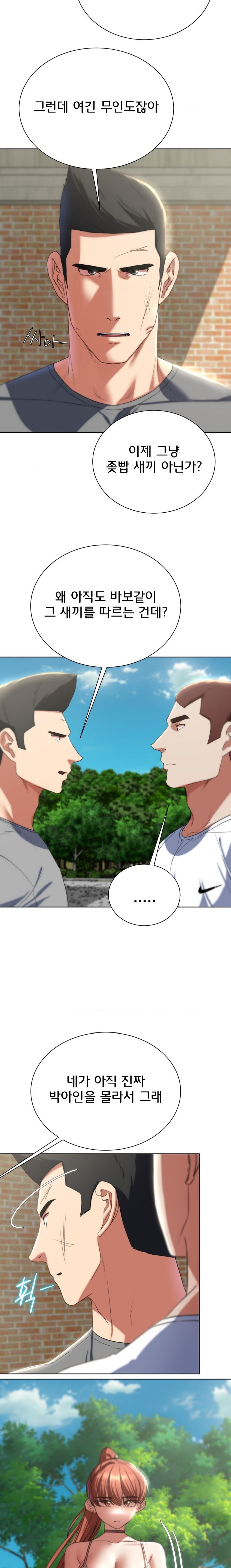 Seniors of Class 5 Raw Chapter 46 image 12