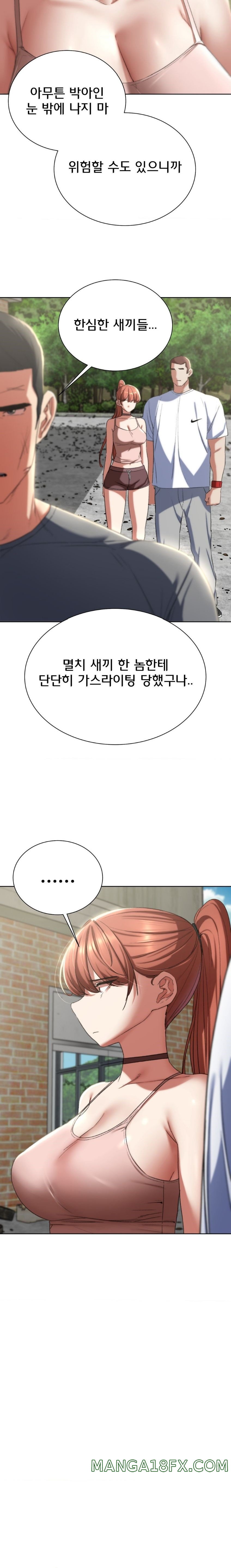 Seniors of Class 5 Raw Chapter 46 image 14