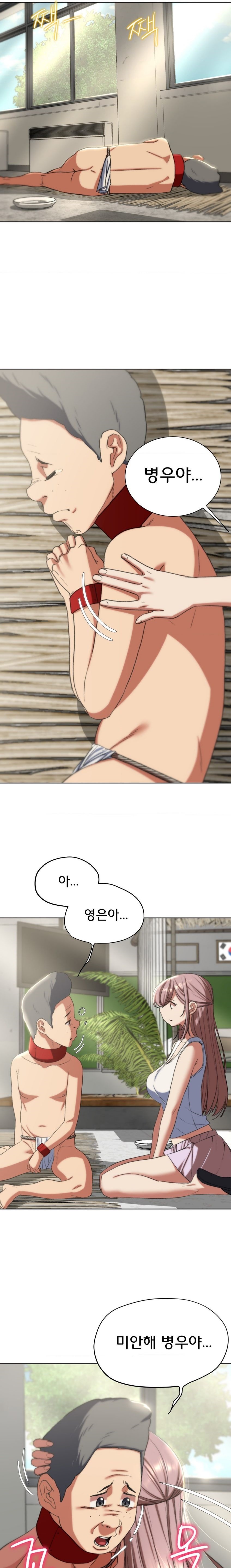 Seniors of Class 5 Raw Chapter 46 image 15