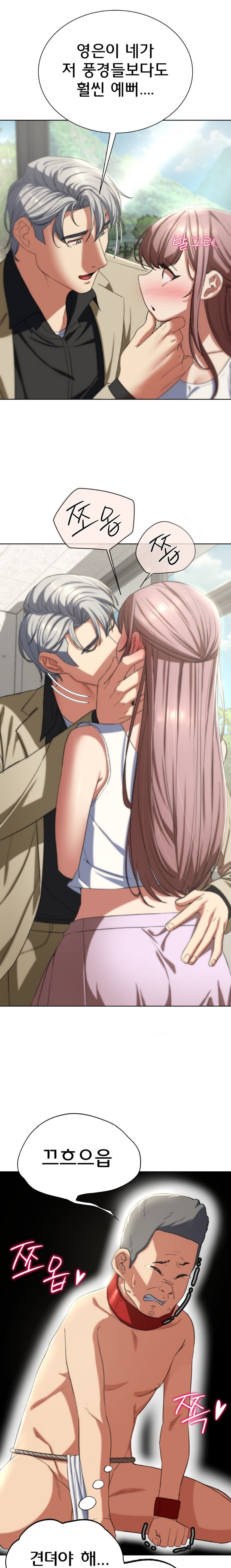 Seniors of Class 5 Raw Chapter 46 image 19