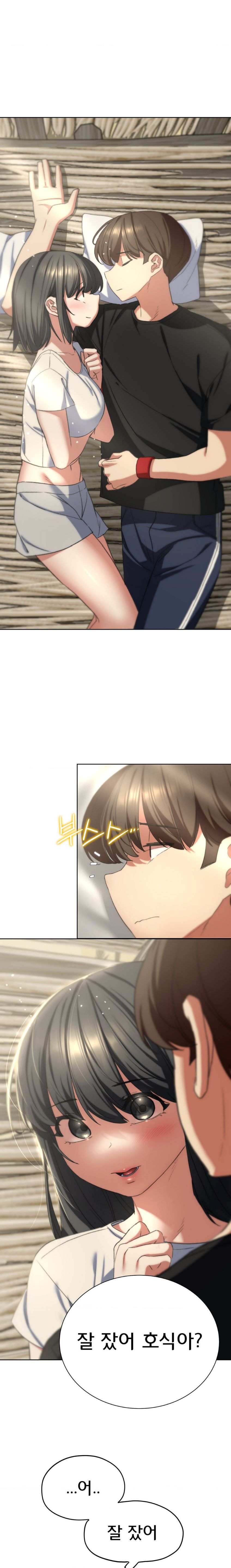 Seniors of Class 5 Raw Chapter 46 image 24