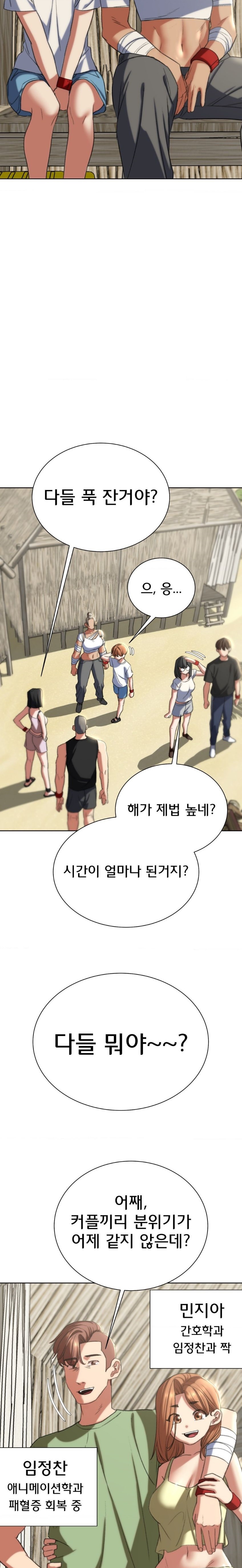 Seniors of Class 5 Raw Chapter 46 image 27