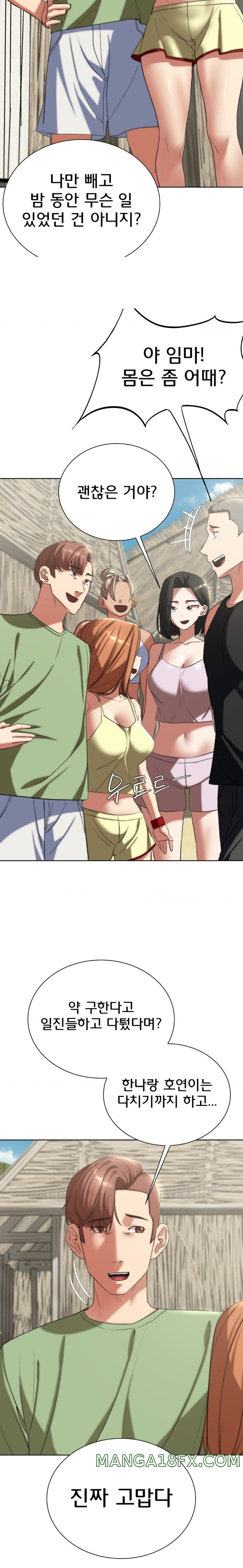 Seniors of Class 5 Raw Chapter 46 image 28