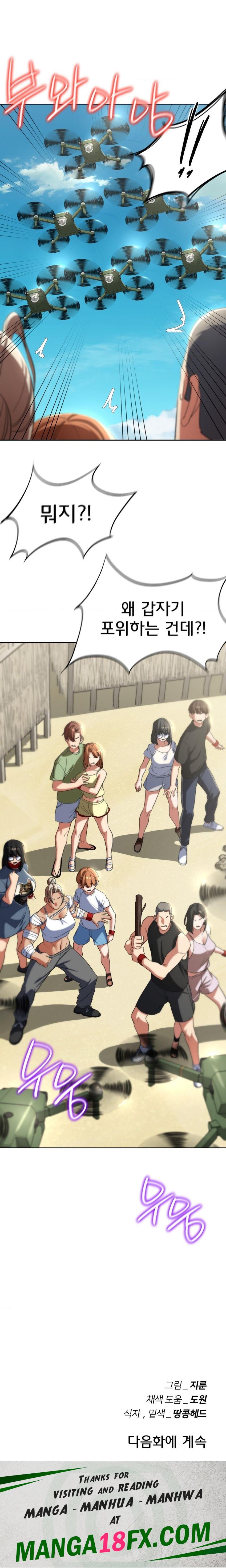 Seniors of Class 5 Raw Chapter 46 image 29