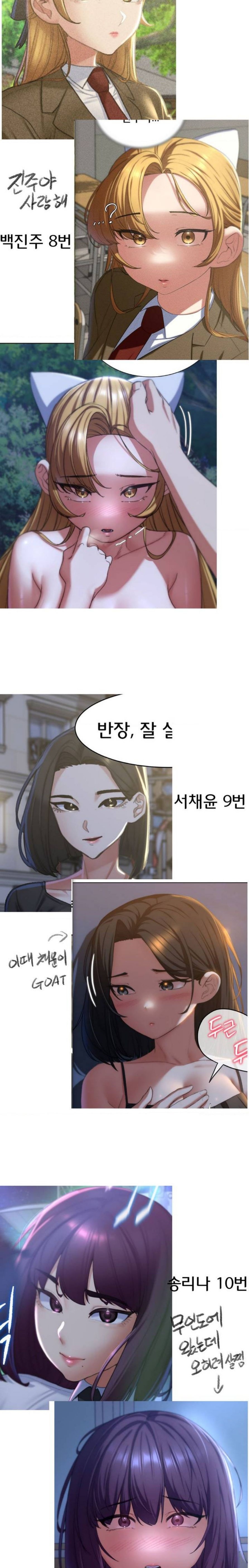 Seniors of Class 5 Raw Chapter 47.5 image 3