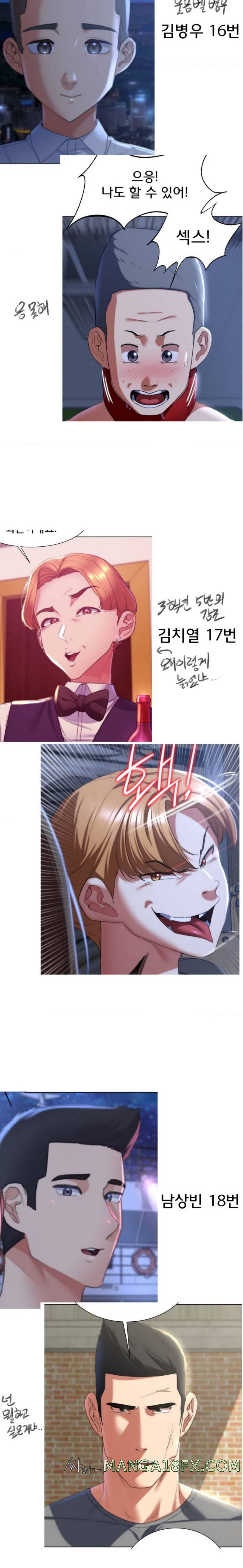 Seniors of Class 5 Raw Chapter 47.5 image 6