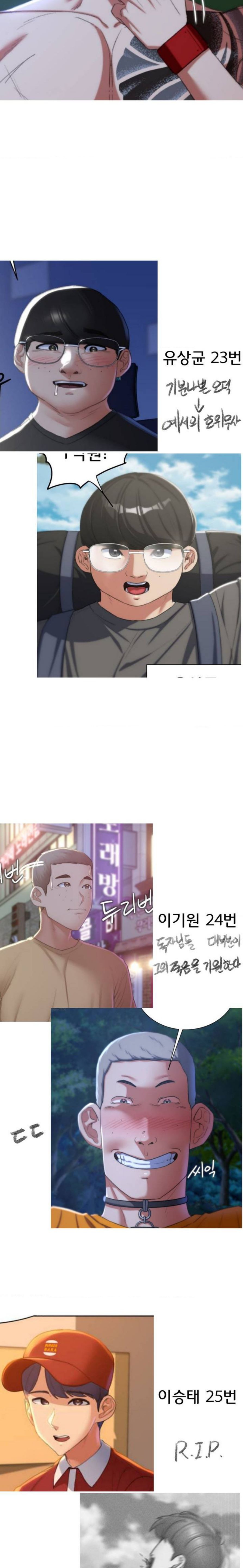 Seniors of Class 5 Raw Chapter 47.5 image 8