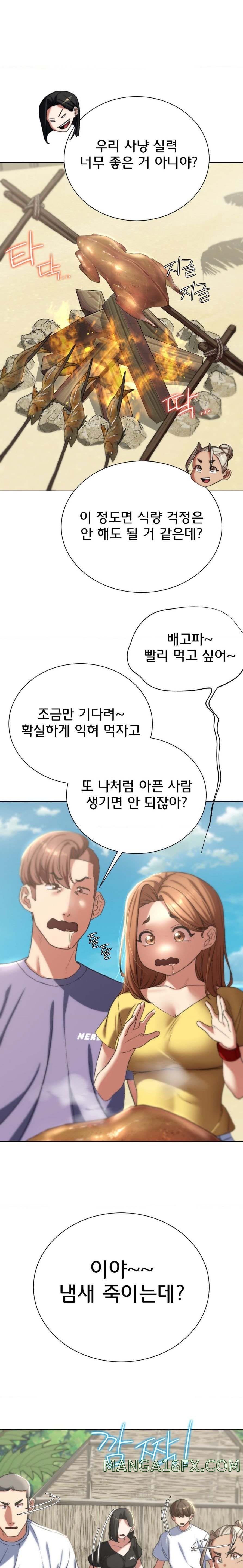 Seniors of Class 5 Raw Chapter 47 image 14