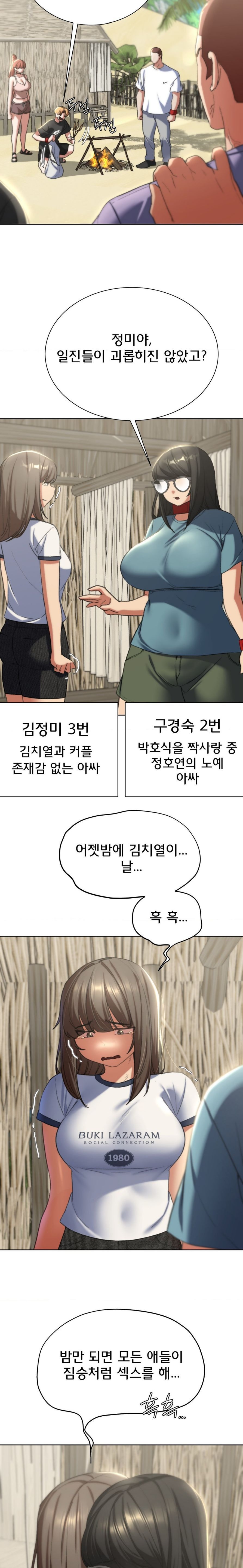 Seniors of Class 5 Raw Chapter 47 image 16