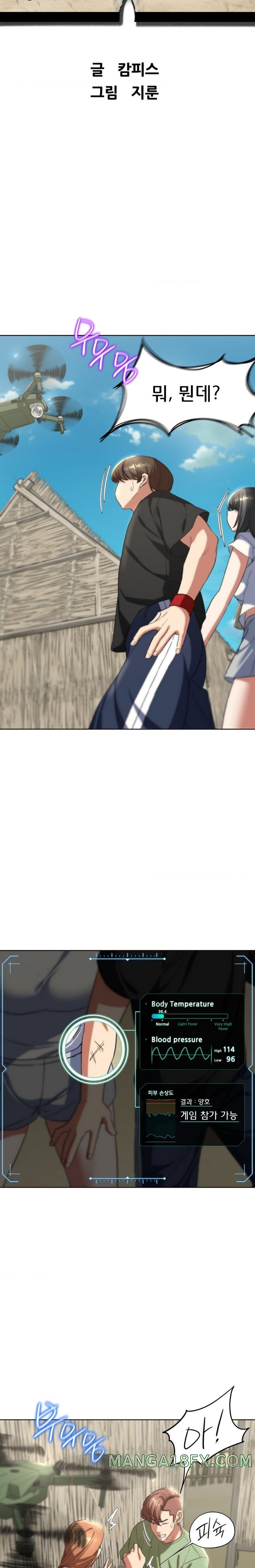Seniors of Class 5 Raw Chapter 47 image 3