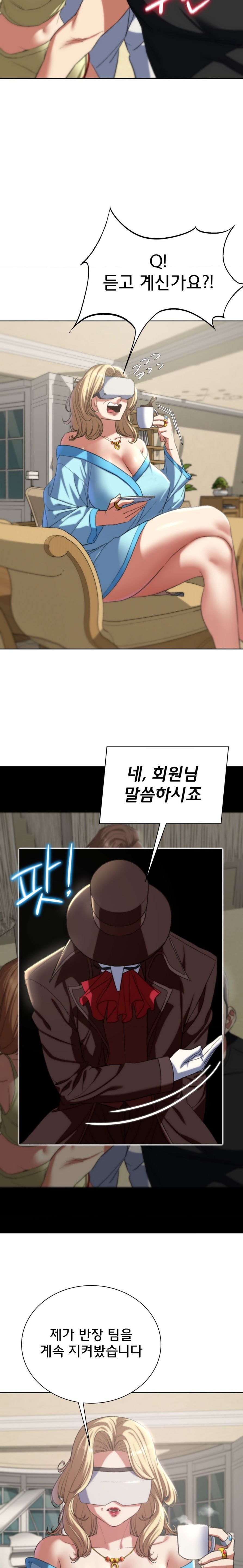 Seniors of Class 5 Raw Chapter 47 image 6