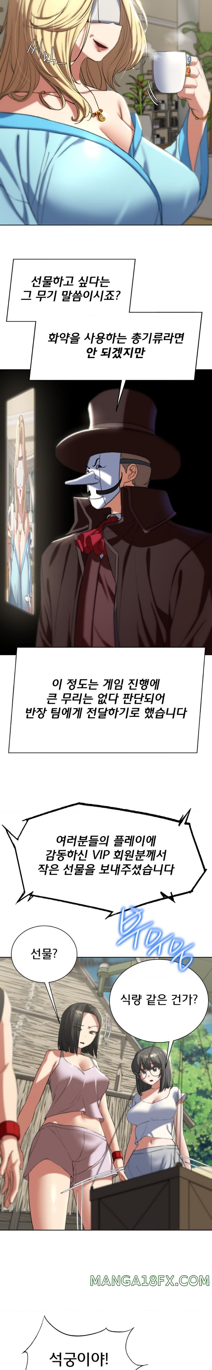 Seniors of Class 5 Raw Chapter 47 image 8