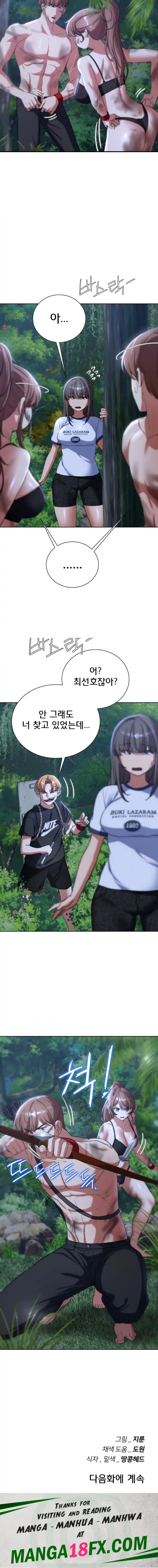 Seniors of Class 5 Raw Chapter 48 image 24