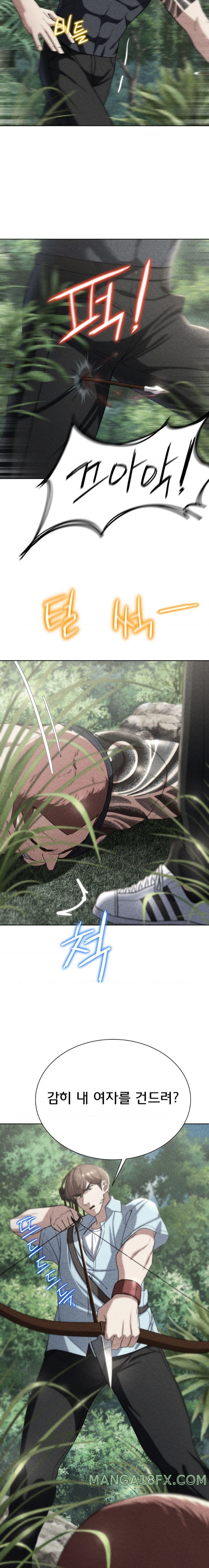Seniors of Class 5 Raw Chapter 48 image 2