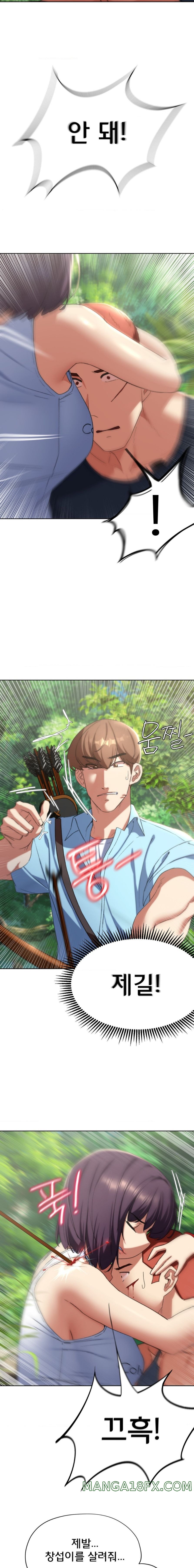 Seniors of Class 5 Raw Chapter 48 image 8