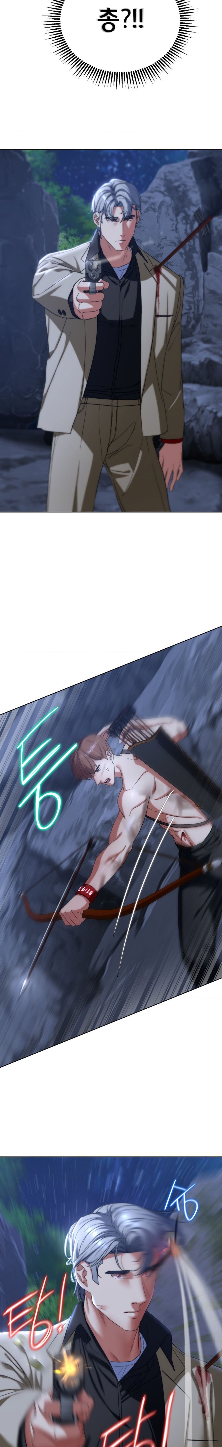 Seniors of Class 5 Raw Chapter 49 image 21