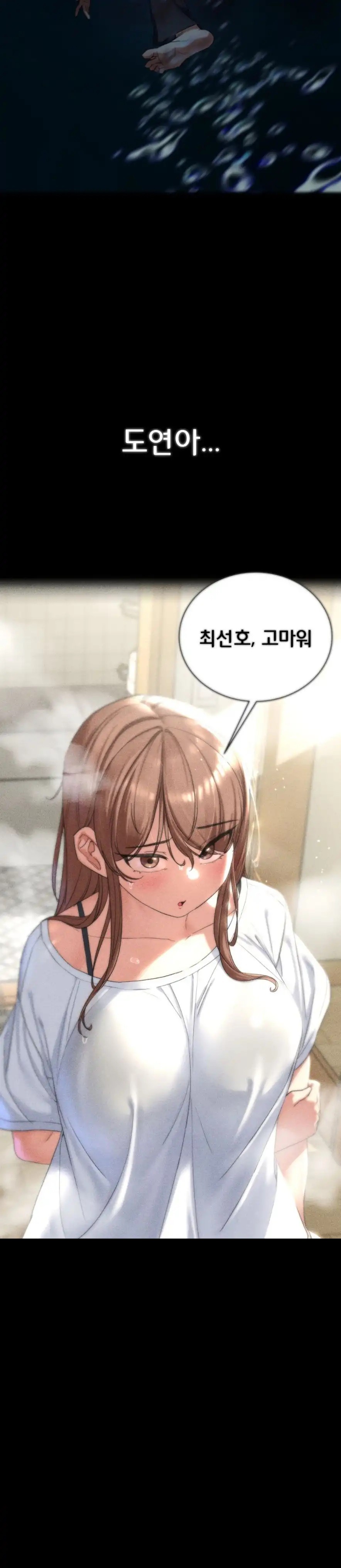 Seniors of Class 5 Raw Chapter 49 image 30