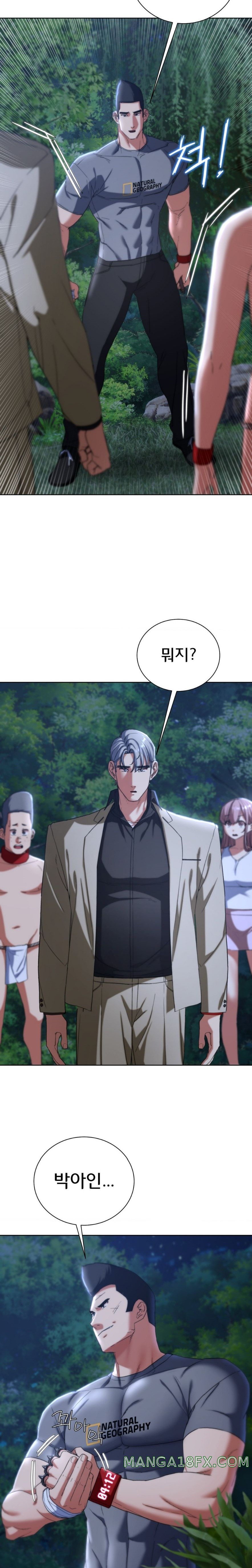 Seniors of Class 5 Raw Chapter 49 image 4