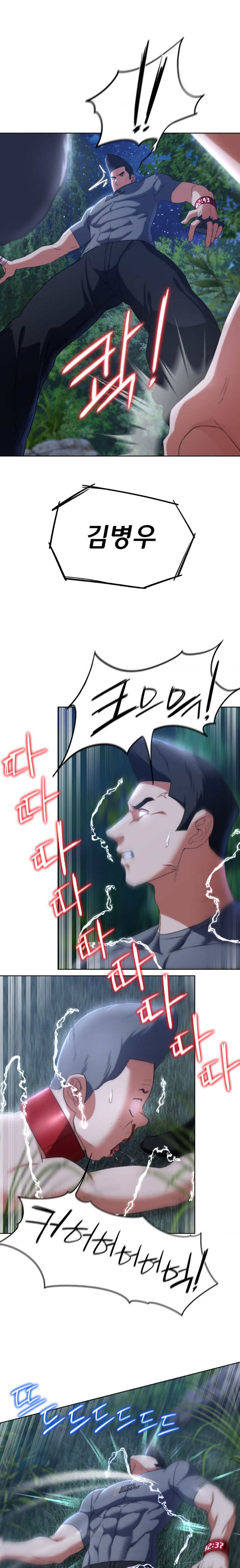 Seniors of Class 5 Raw Chapter 49 image 7