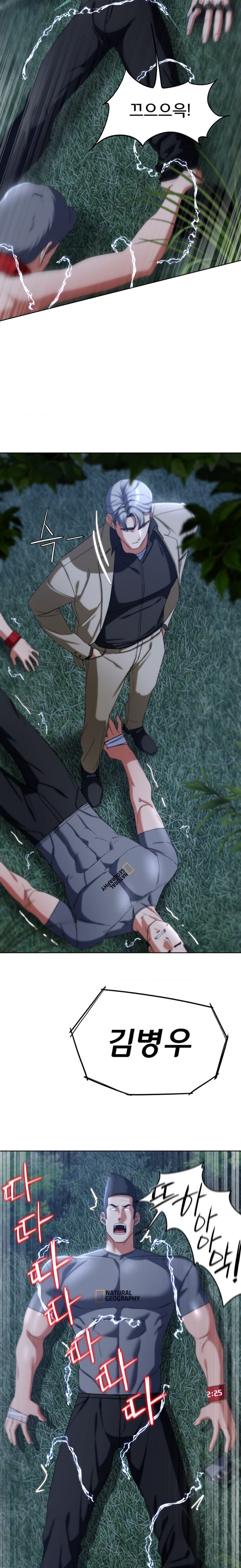 Seniors of Class 5 Raw Chapter 49 image 8