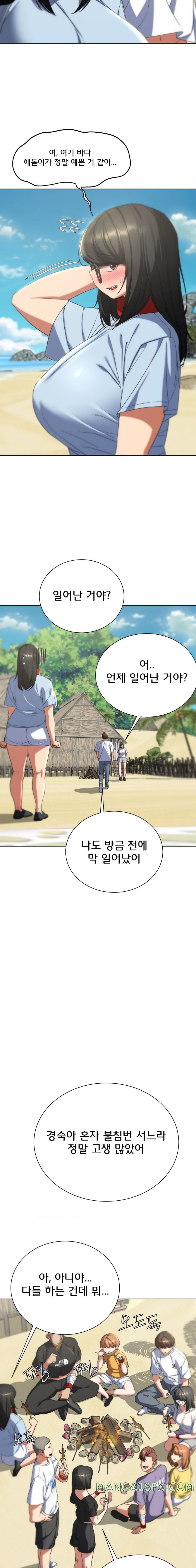Seniors of Class 5 Raw Chapter 50 image 15