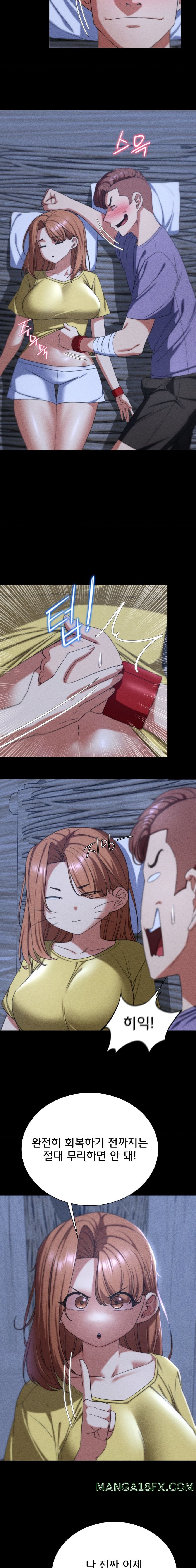 Seniors of Class 5 Raw Chapter 50 image 17