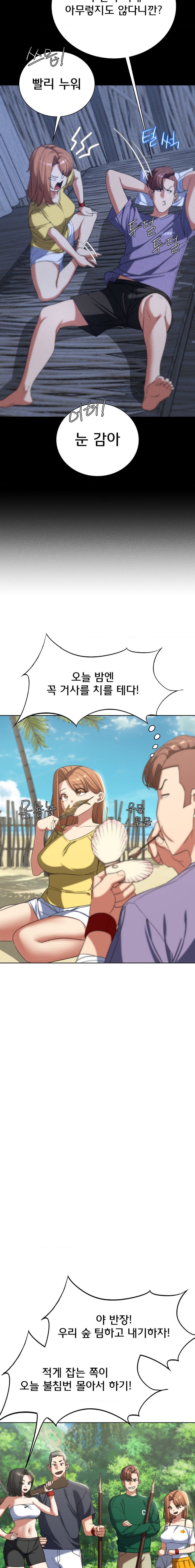 Seniors of Class 5 Raw Chapter 50 image 18