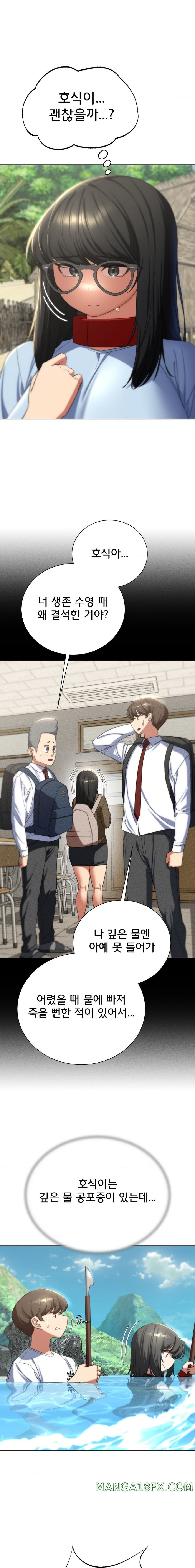 Seniors of Class 5 Raw Chapter 50 image 20
