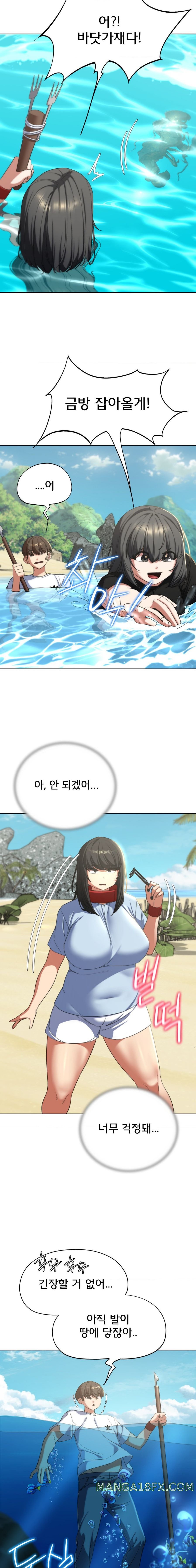 Seniors of Class 5 Raw Chapter 50 image 21