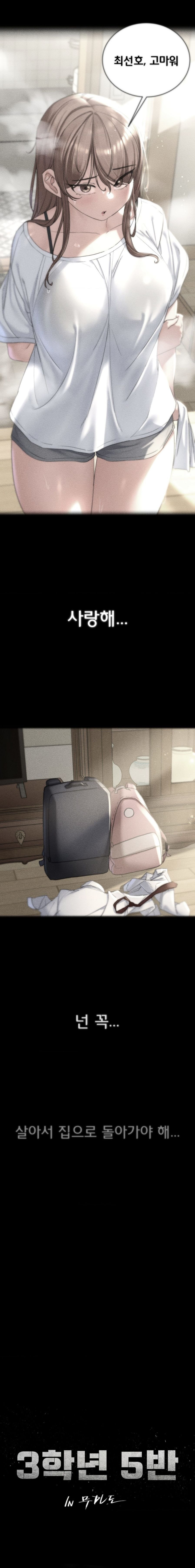 Seniors of Class 5 Raw Chapter 50 image 4